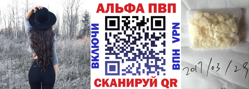 Магазин наркотиков Севск БУТИРАТ  Альфа ПВП  Гашиш  КЕТАМИН  КОКАИН  Меф мяу мяу 