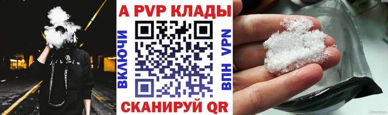 А ПВП СК Севск