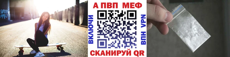 A PVP крисы CK  наркотики  Севск 