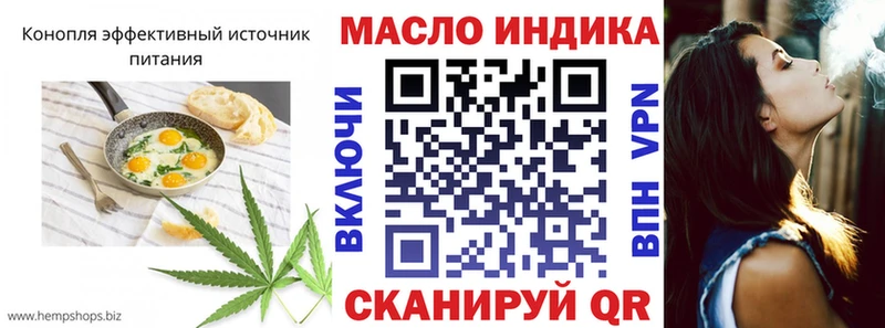 Еда ТГК марихуана Севск