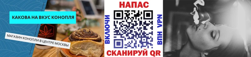 Canna-Cookies конопля Севск