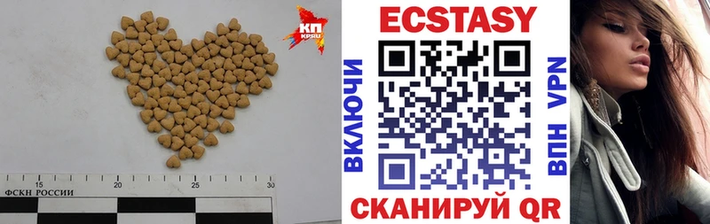 Экстази ешки  Севск 