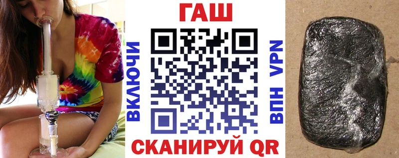 ГАШИШ VHQ  купить наркотики сайты  darknet телеграм  Севск 