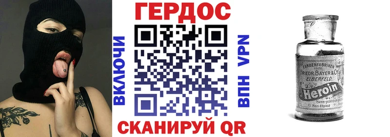 мега зеркало  Севск  Героин герыч 