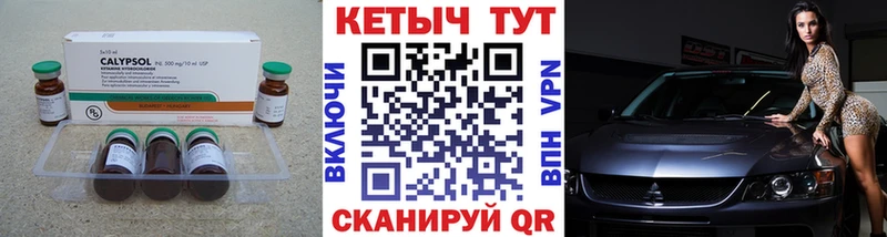 маркетплейс как зайти  Севск  КЕТАМИН VHQ 