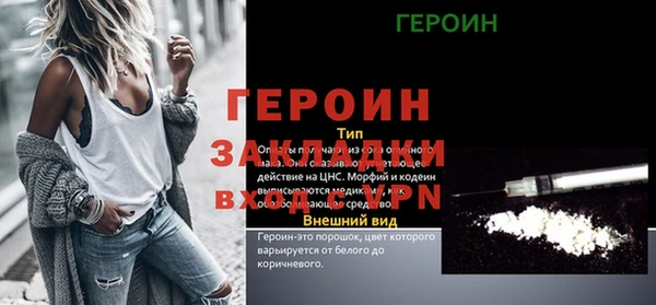 молекула духа Белокуриха