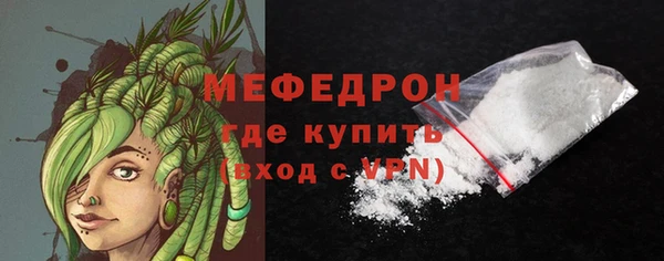 амфетамин Белоозёрский