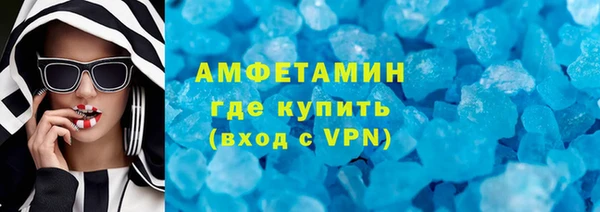 молекула духа Белокуриха