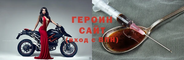 первитин Беломорск