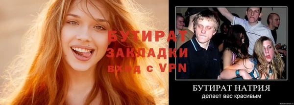 молекула духа Белокуриха
