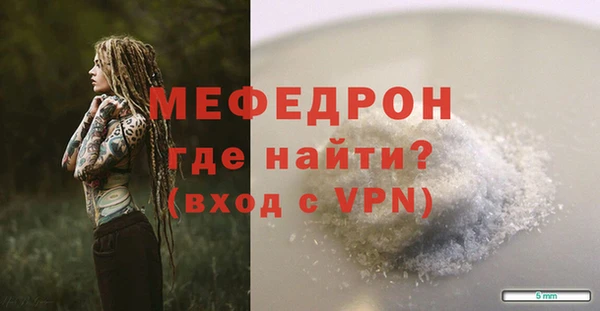 молекула духа Белокуриха