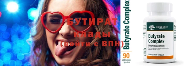 первитин Беломорск