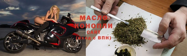 молекула духа Белокуриха
