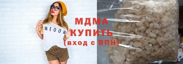 первитин Беломорск