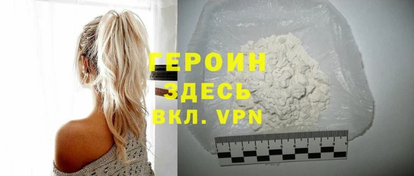 первитин Беломорск