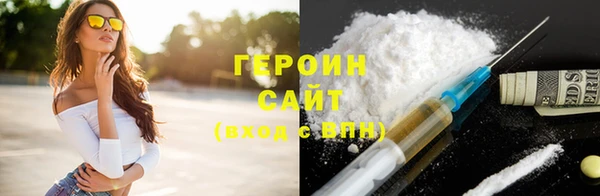 молекула духа Белокуриха