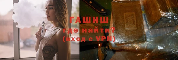 молекула духа Белокуриха