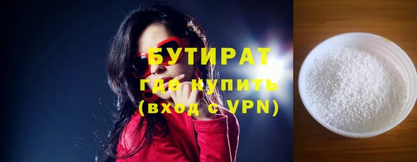 первитин Беломорск