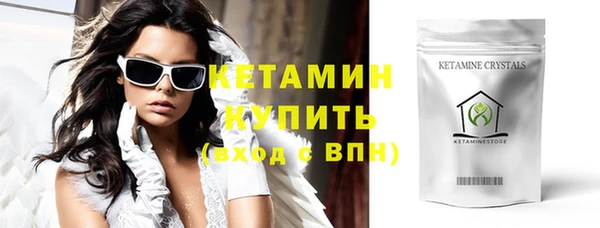 первитин Беломорск