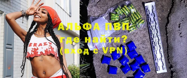молекула духа Белокуриха