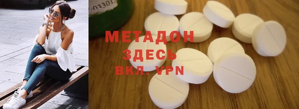 амфетамин Белоозёрский