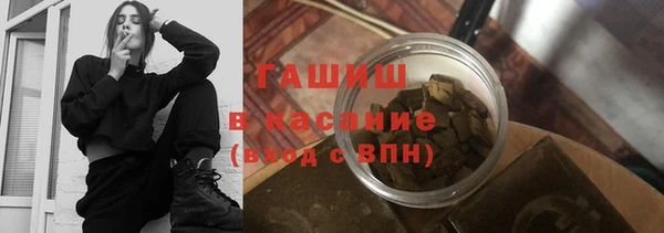 амфетамин Белоозёрский