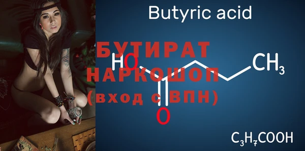 амфетамин Белоозёрский