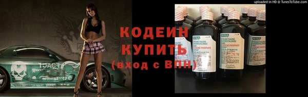 амфетамин Белоозёрский