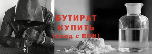 молекула духа Белокуриха