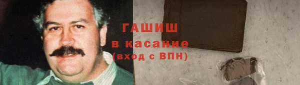 амфетамин Белоозёрский