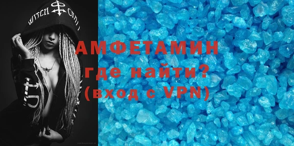 первитин Беломорск
