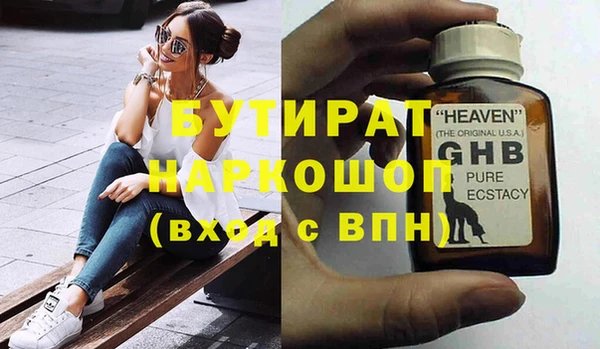 первитин Беломорск