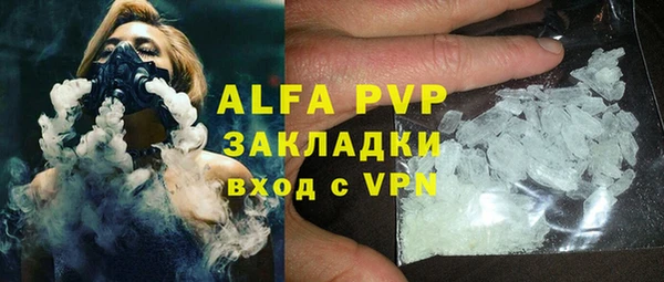 молекула духа Белокуриха
