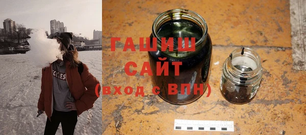 первитин Беломорск