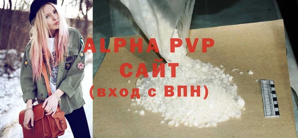 первитин Беломорск