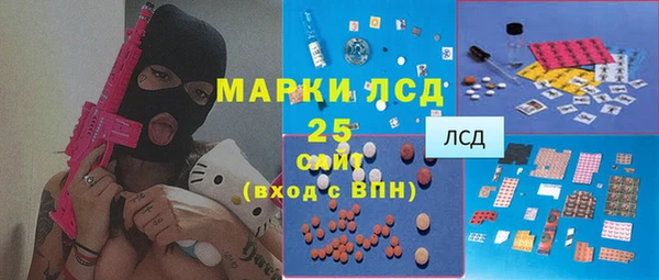 амфетамин Белоозёрский