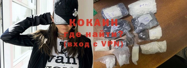 молекула духа Белокуриха