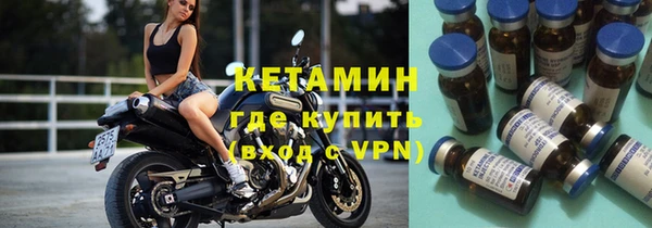 молекула духа Белокуриха