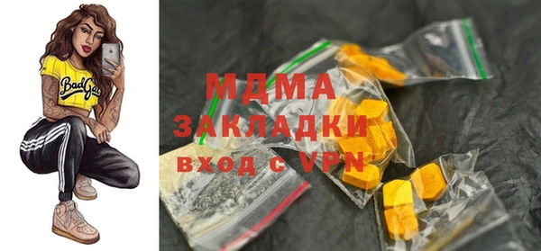 амфетамин Белоозёрский