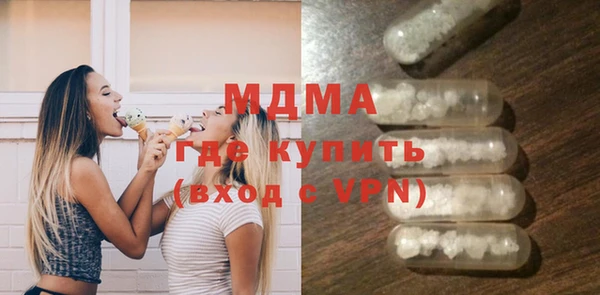 амфетамин Белоозёрский