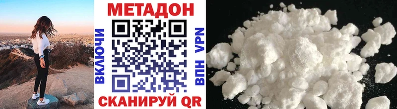 купить   Севск  Метадон VHQ 