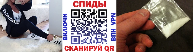 Первитин мет  Севск 