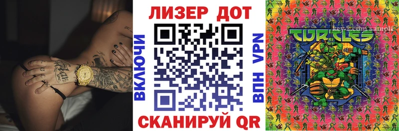 что такое   Севск  Марки N-bome 1500мкг 