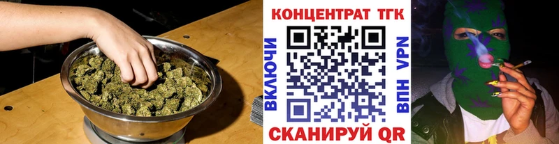 где купить наркоту  Севск  Дистиллят ТГК гашишное масло 